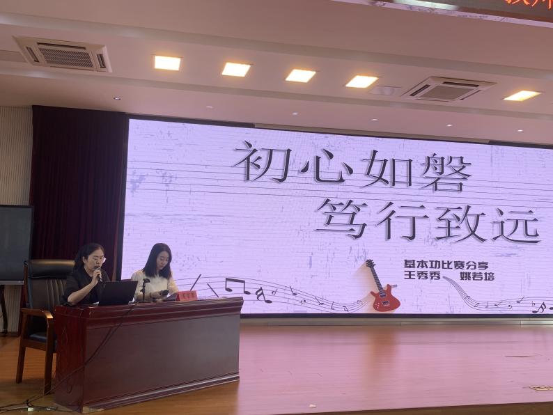 以培促研共成长，凝心聚力谱华章2023.8_html_2b4bba3c.jpg
