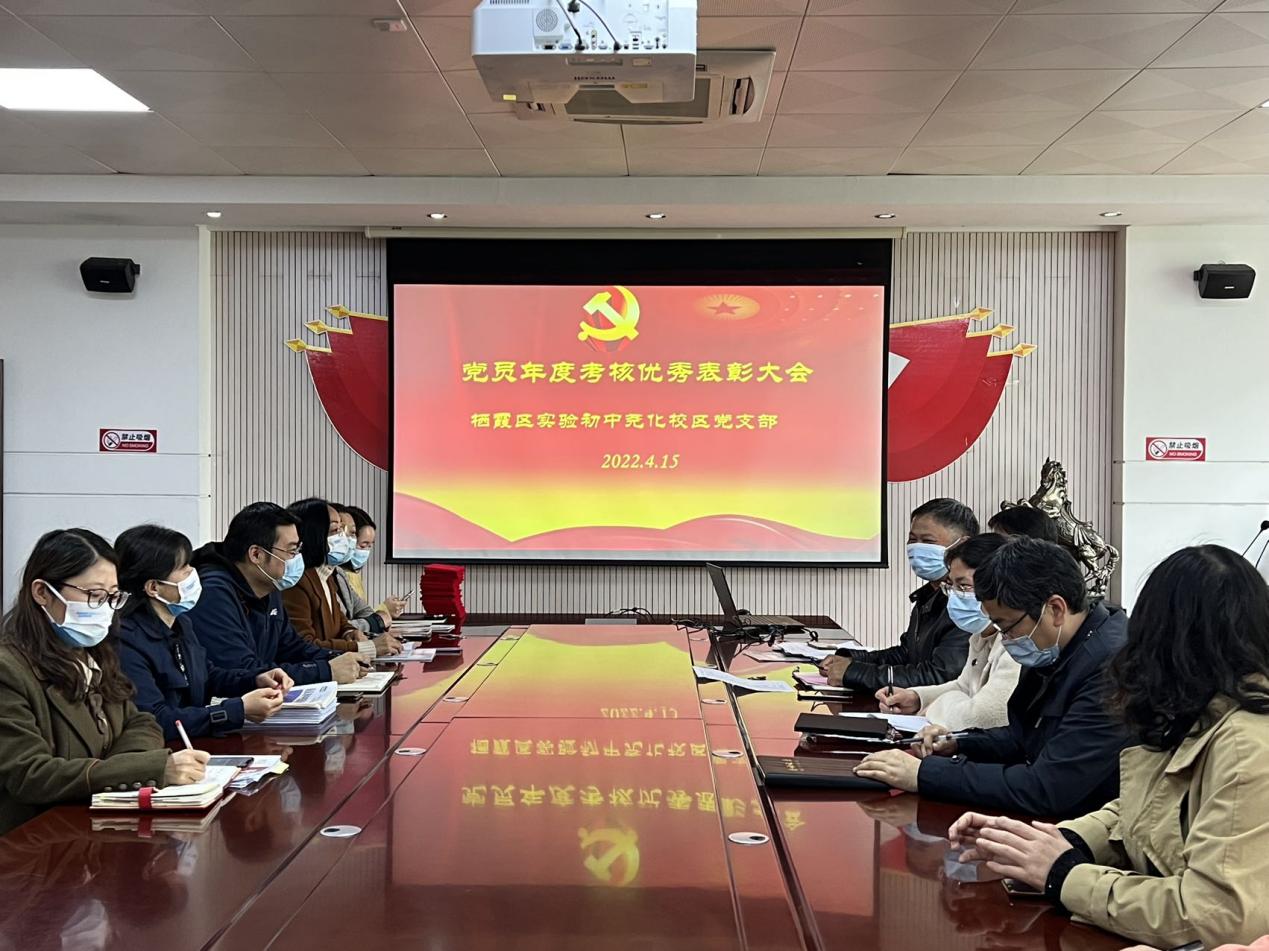 4.15 优秀党员表彰大会_html_m2487456f.jpg