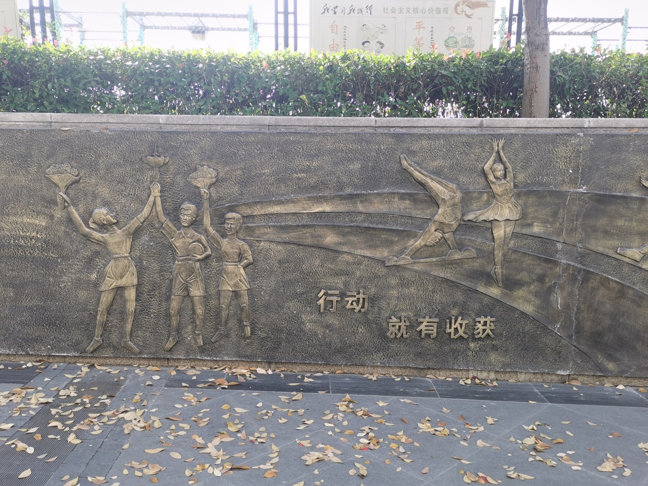 校园文化建设好_html_m6821ddcc.jpg