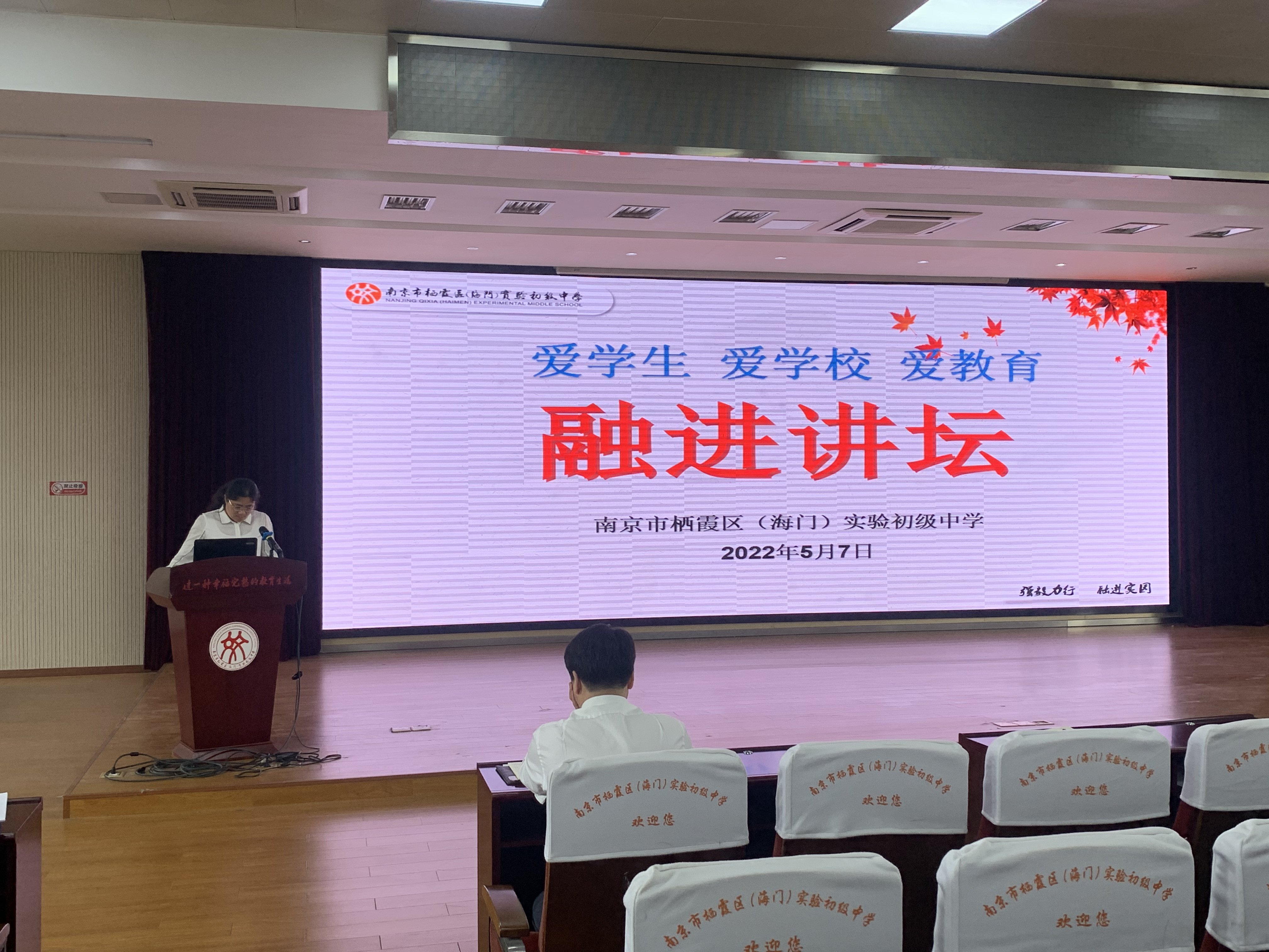 【融进名师讲坛】用心做事，勤能补拙——方皖皖老师的教育故事_html_19ecd20d.jpg