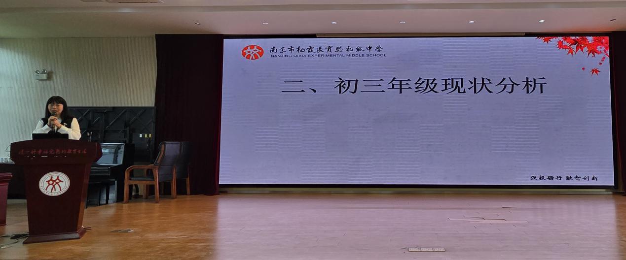 融创德育家校共育促发展，携手同行伴成长——实初尧化初三年级家长会_html_75b78093.jpg