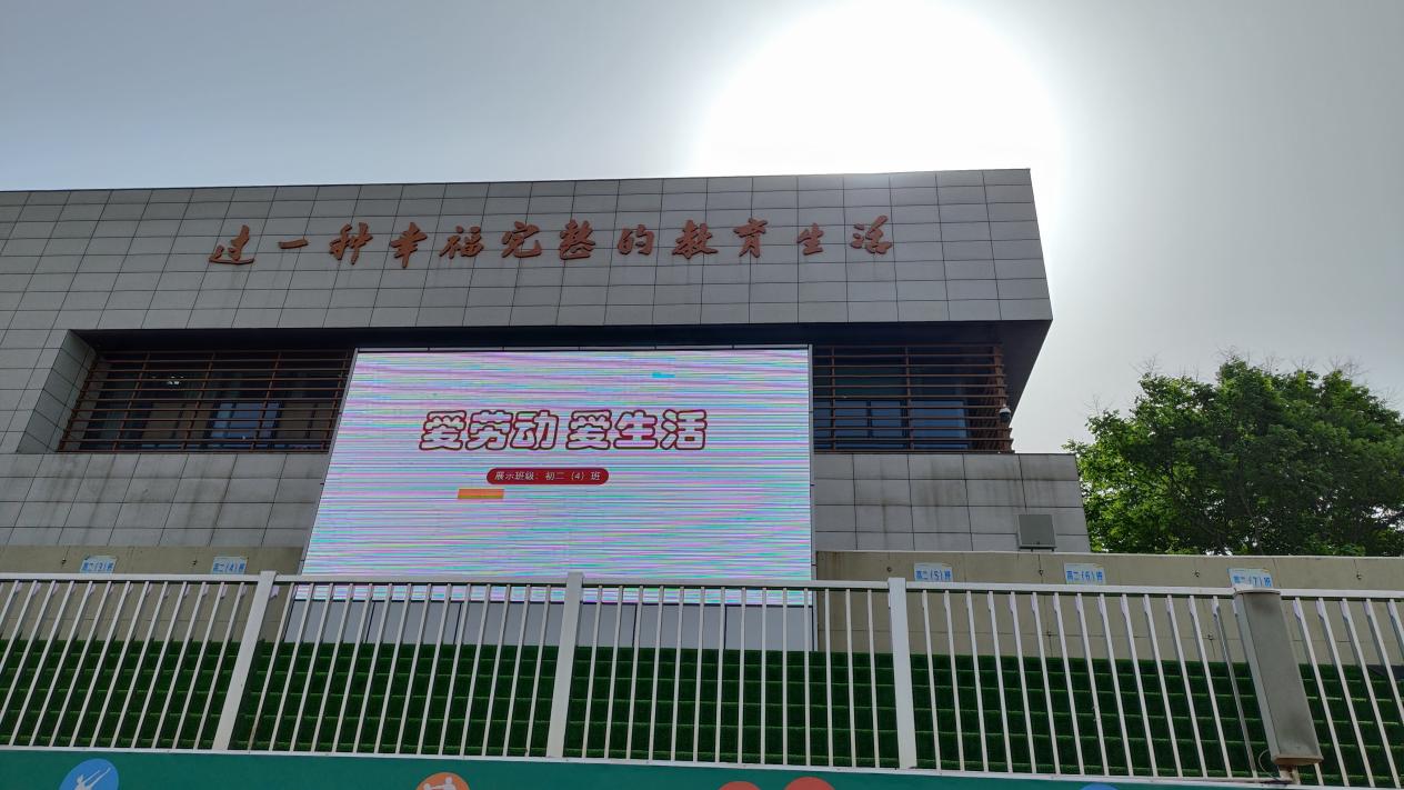 5.6报道 (1)_html_461f18b0.jpg