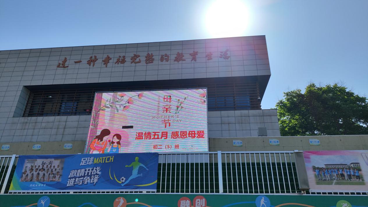 5.12报道_html_m65c6ad35.jpg