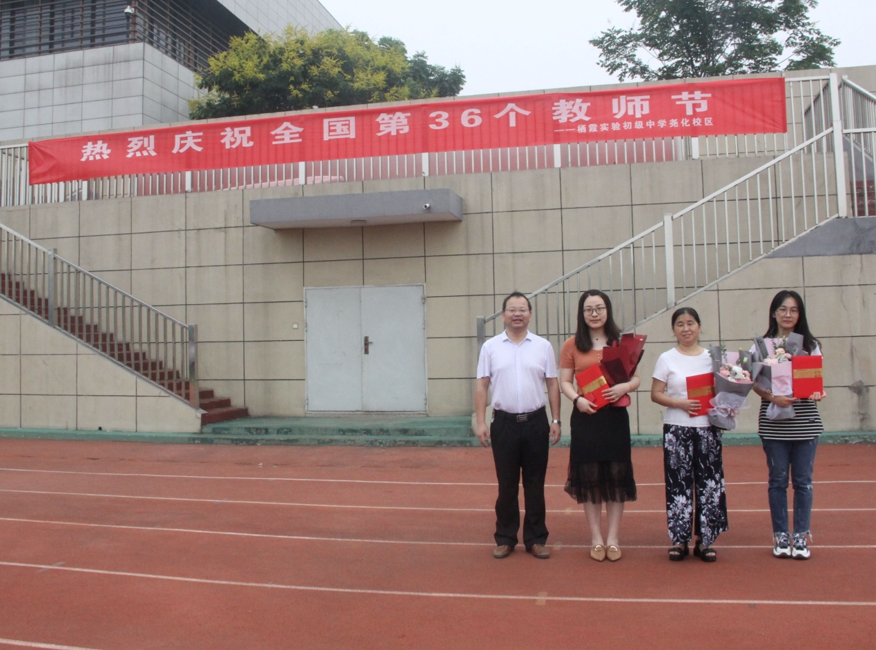 “铭记师恩”主题教师节表彰活动_html_44ffb7da.jpg