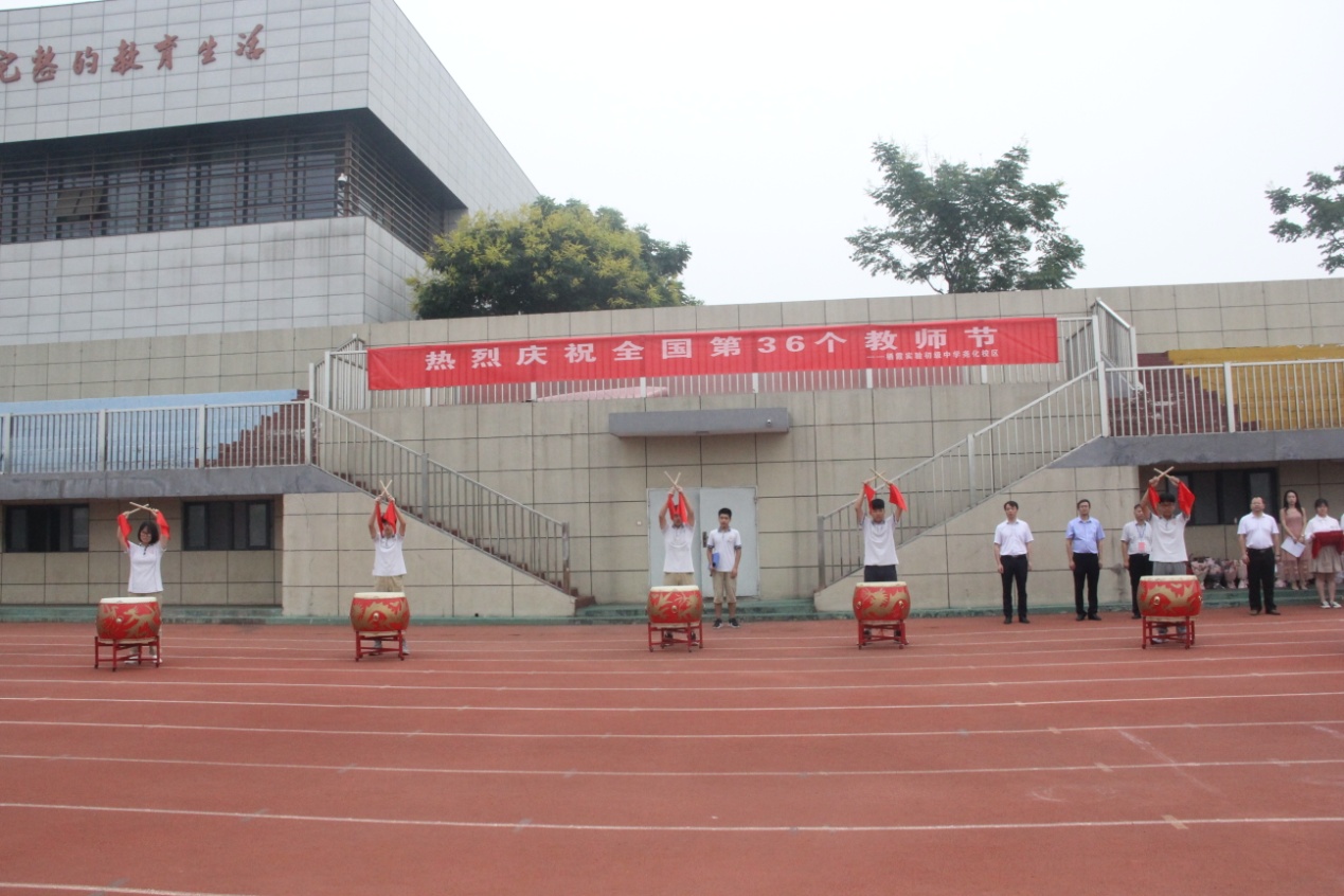 “铭记师恩”主题教师节表彰活动_html_m5912dc6a.jpg