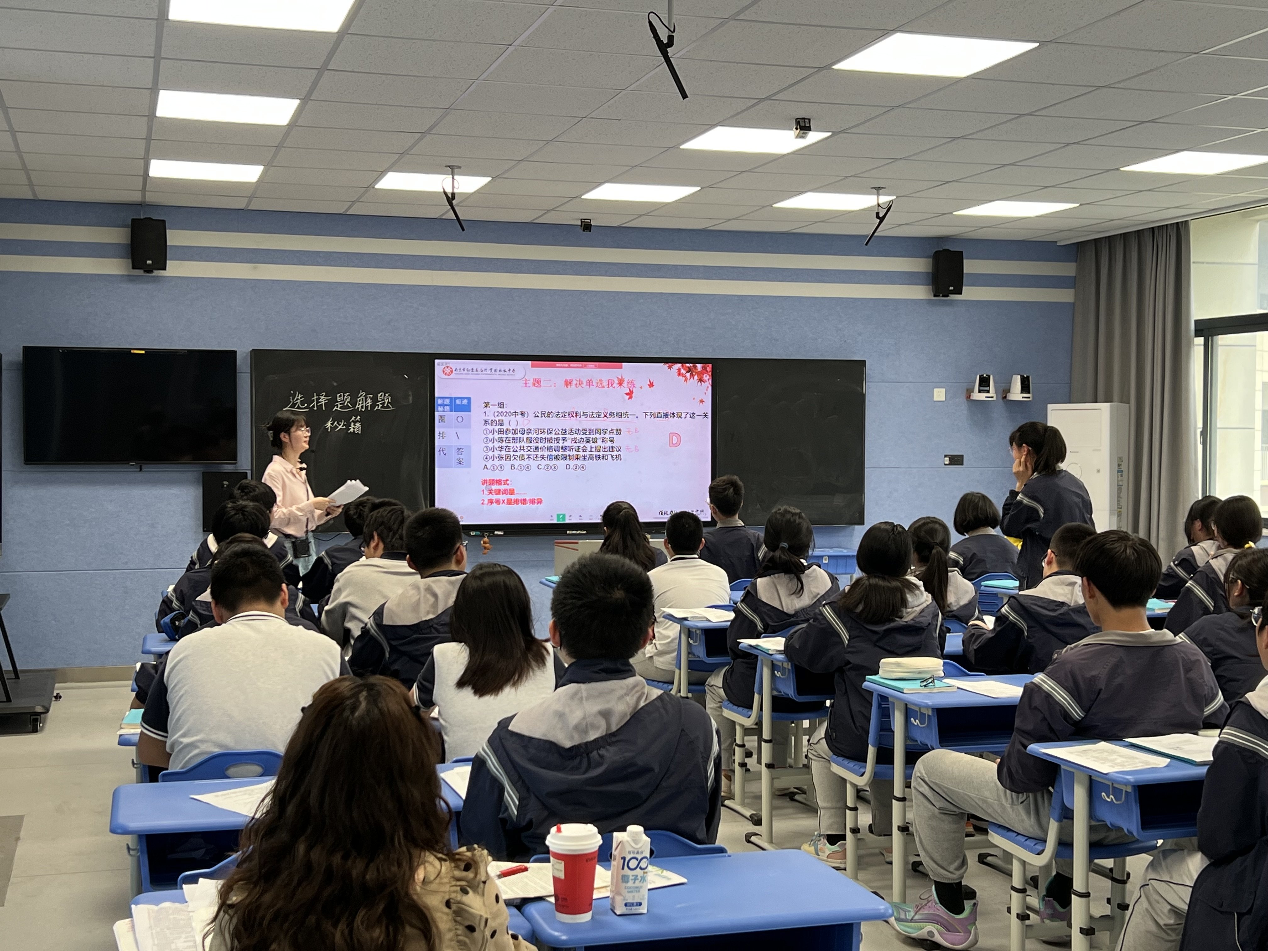 道德与法治教研新闻稿_html_11dc0922.jpg