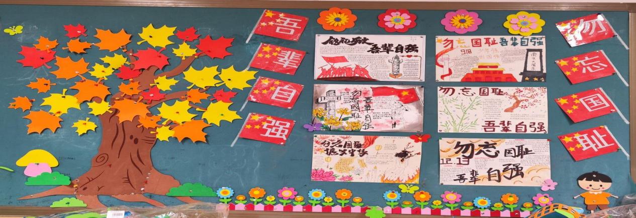 勿忘国耻 圆梦中华—实初尧化国家公祭日主题活动(1)_html_36710011.jpg