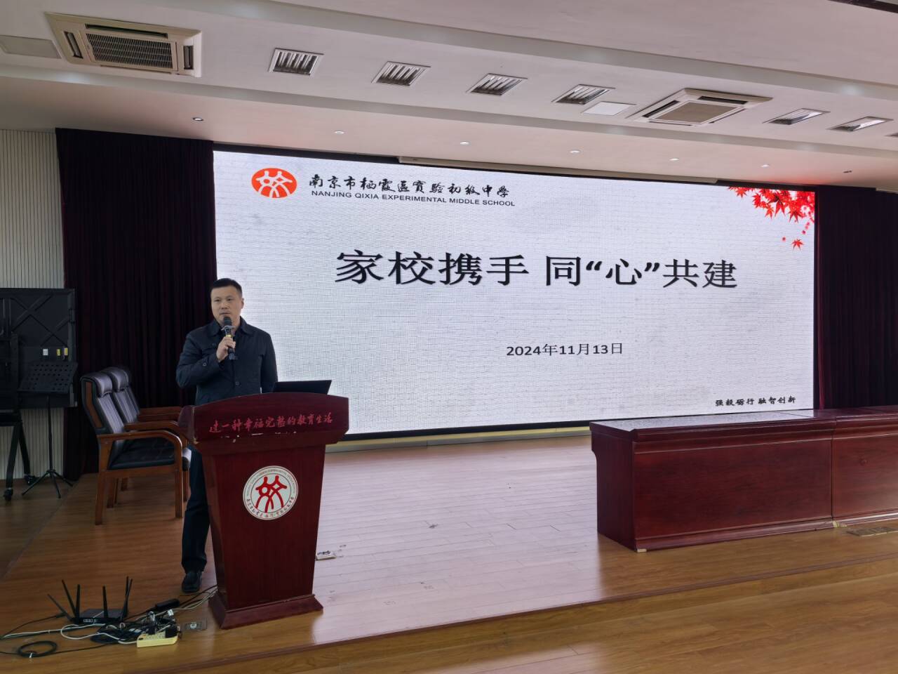 融创德育九年级期中家长会_html_252f6c4f.jpg