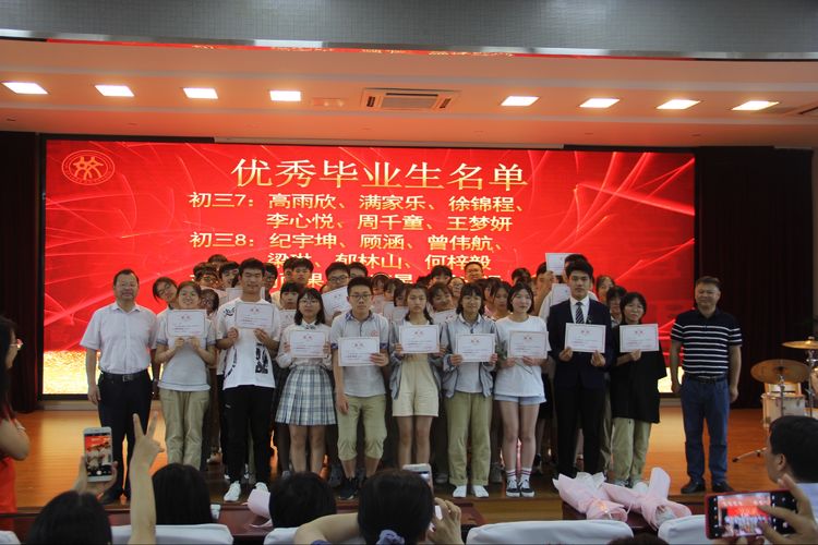 2021.6.24乘风破浪 逐梦未来——实初尧化2021届初三毕业典礼_html_4d9cd930.jpg