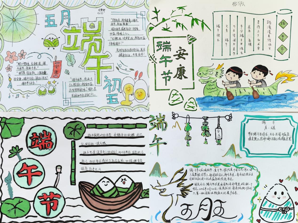 【融创德育】端午情浓 佳节共度—实初尧化庆端午主题系列活动_html_m3de796e1.jpg