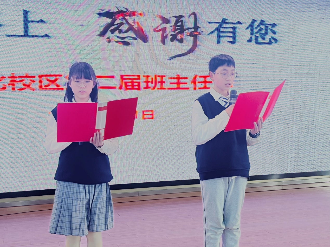 班主任节_html_7e10b50d.jpg