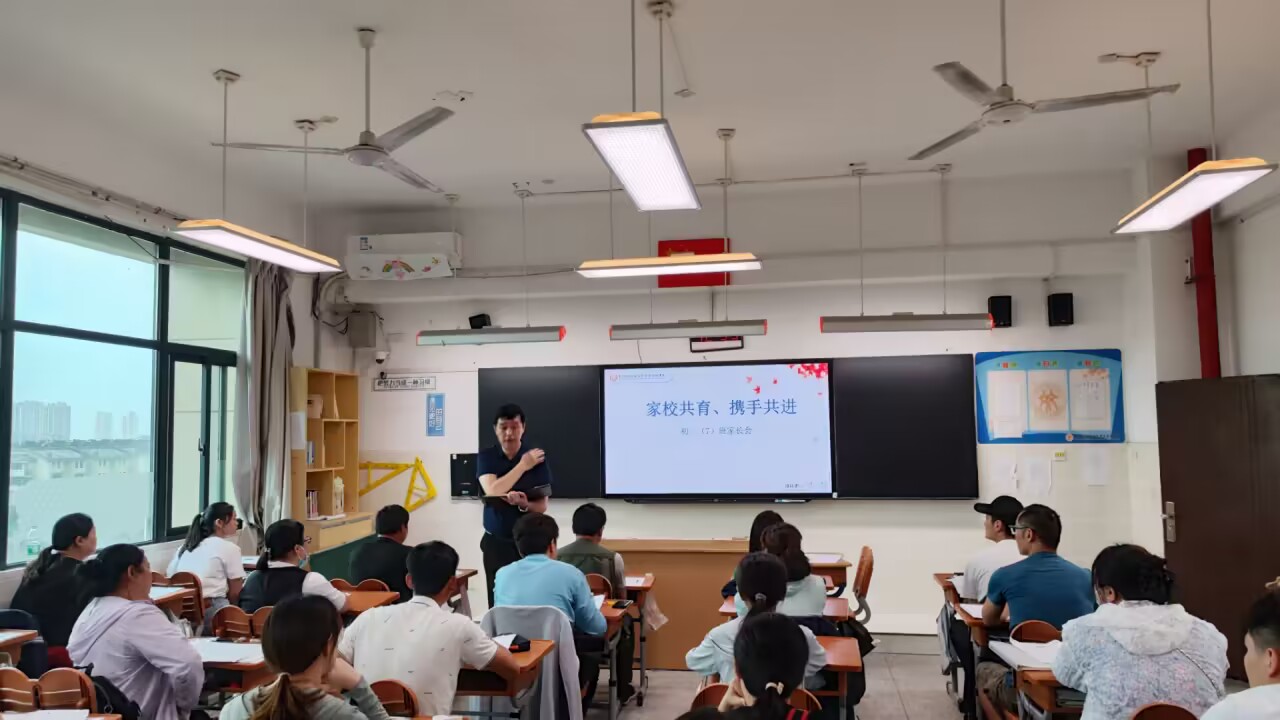 【融进德育】初一年级家长会如期举办_html_312059d6.jpg