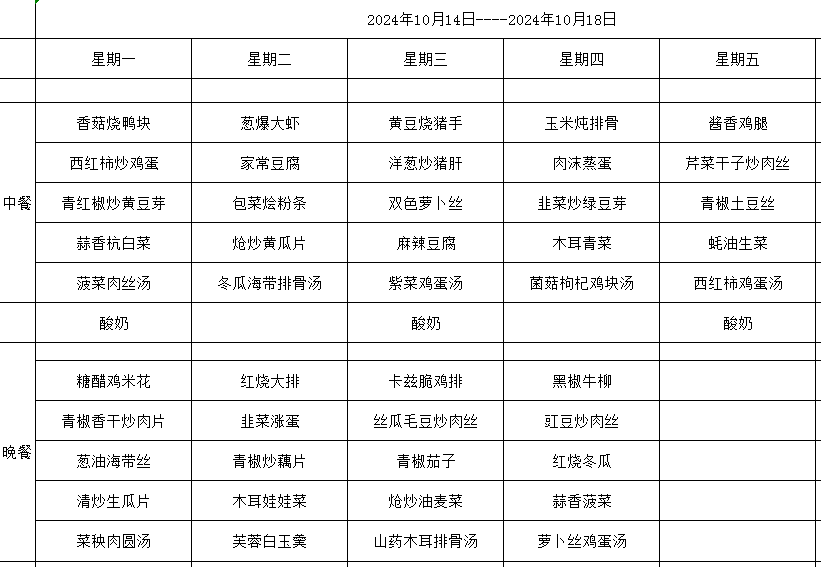 新建 DOCX 文档_html_6937dee2.png
