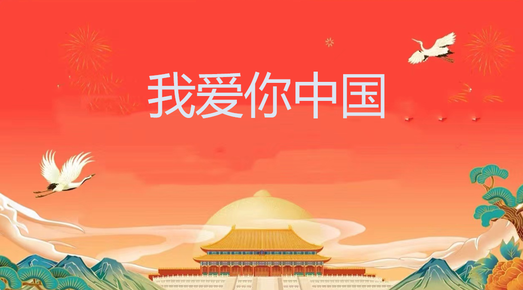 10.21报道_html_4834acd.png
