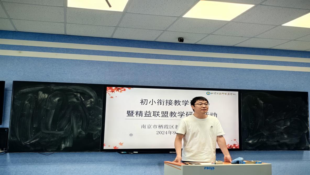 打造务实有效的语文课堂教学模式 (1)_html_m50d97001.jpg