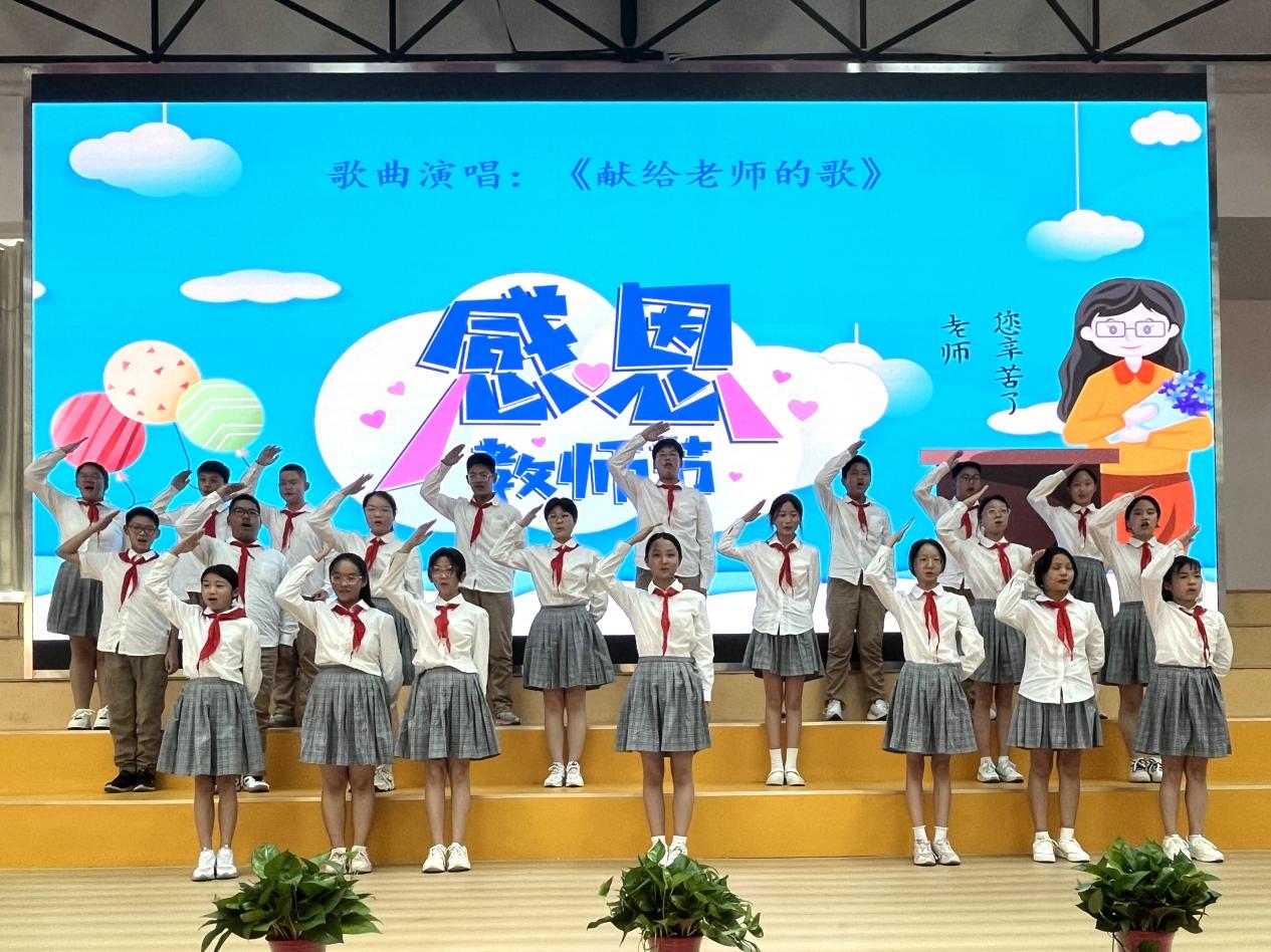 9.10 教师节_html_7731eff5.jpg