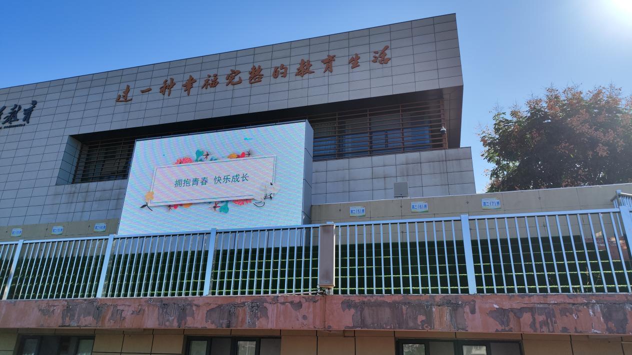 9.23升旗仪式报道_html_m1c3ee4df.jpg