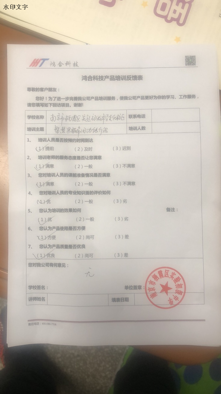 微信图片_202102261019434.jpg 微信图片_202102261019434.jpg