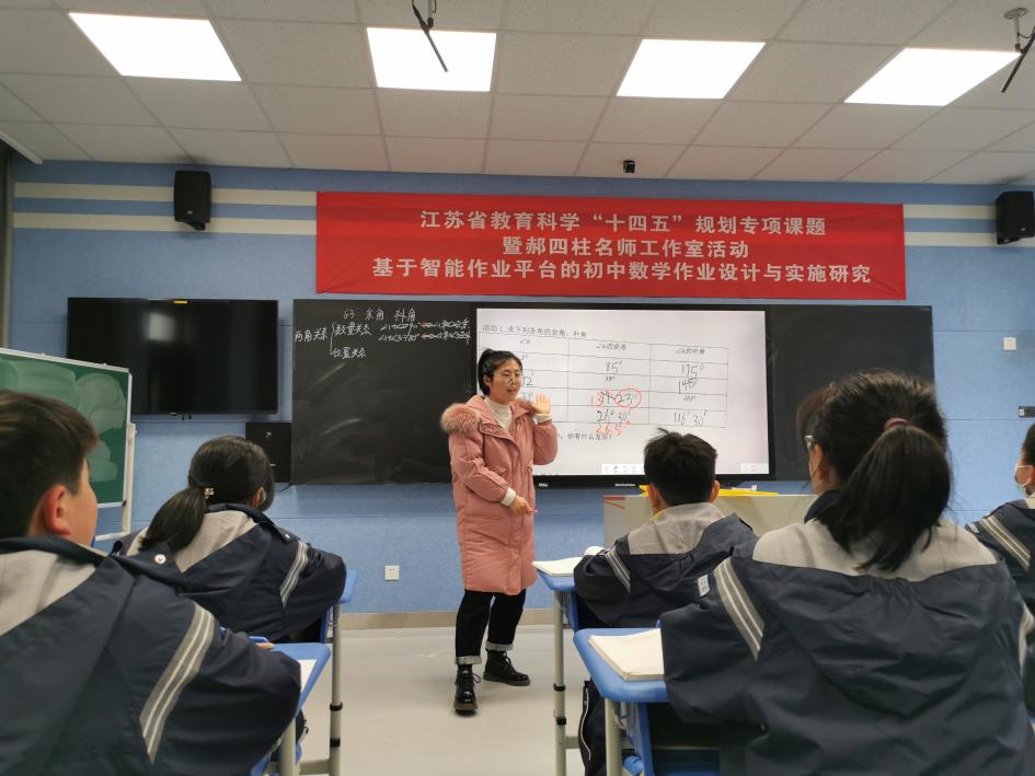 12.14数学组教研(1)_html_400f53a4.jpg