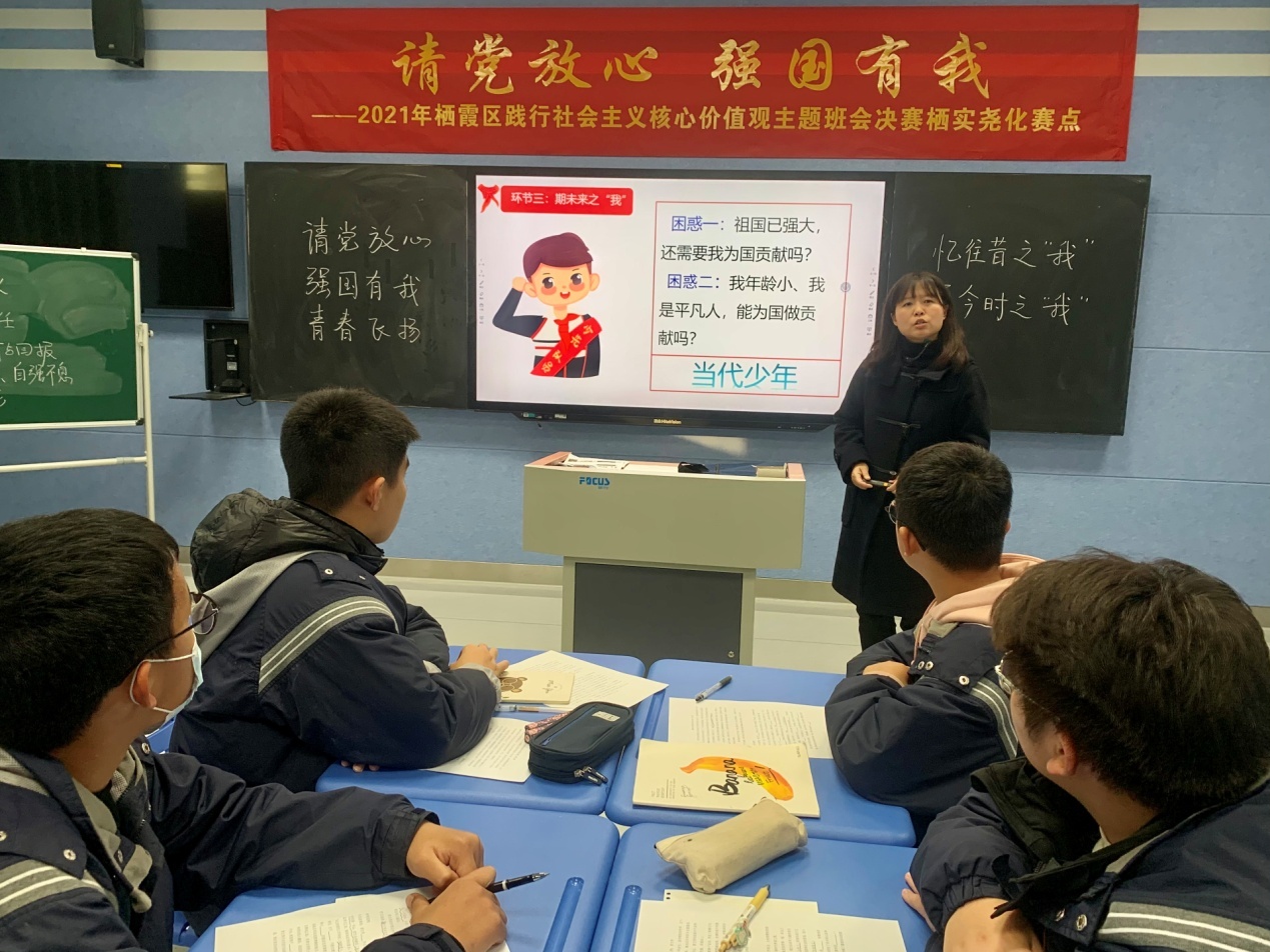 区主题班会_html_73c1e256.jpg