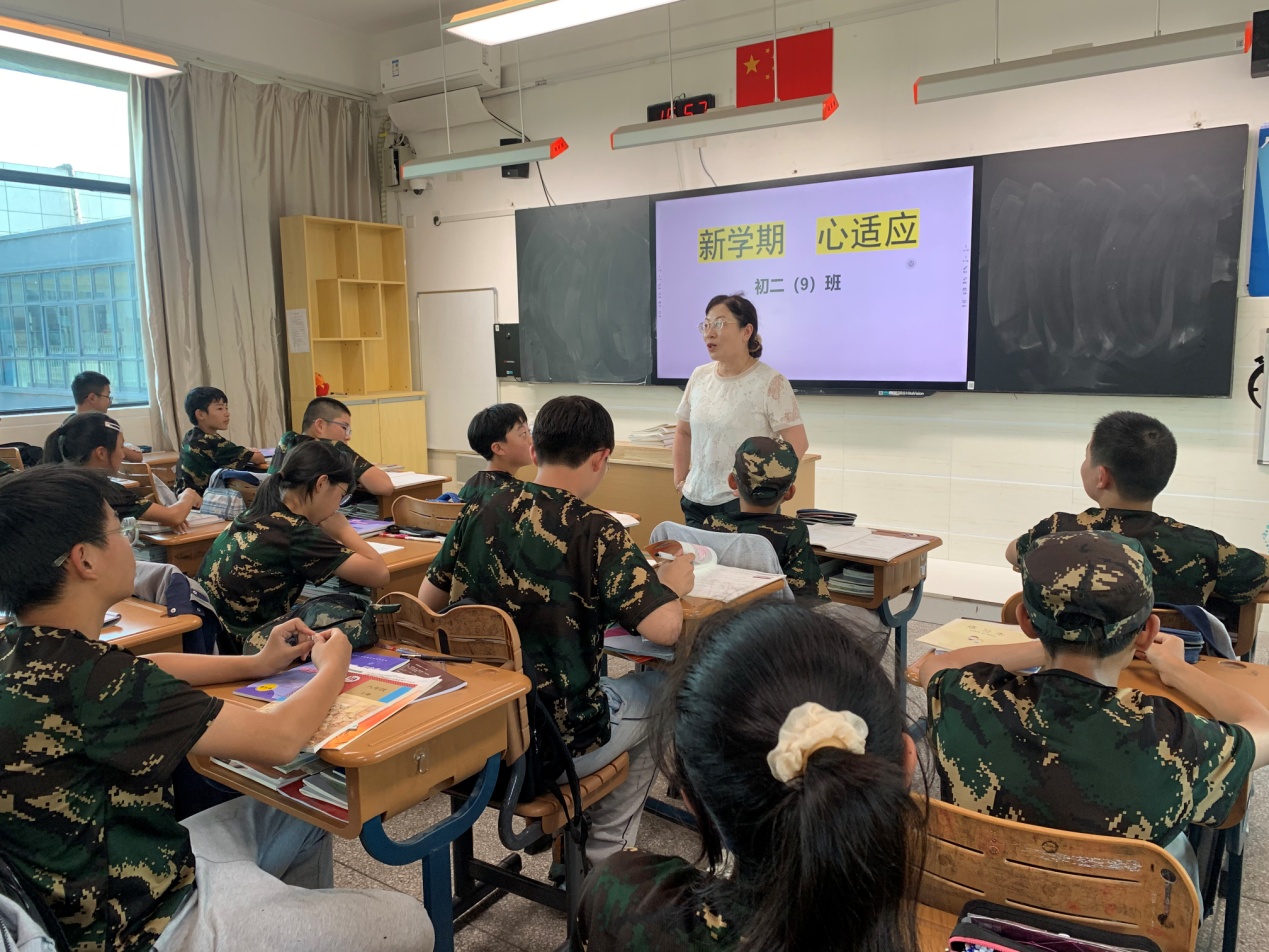2022.9.2助力新学期  一起向未来——实初尧化开展新学期线上家长会和“新学期 心适应”主题班会课_html_m10a73ca1.jpg