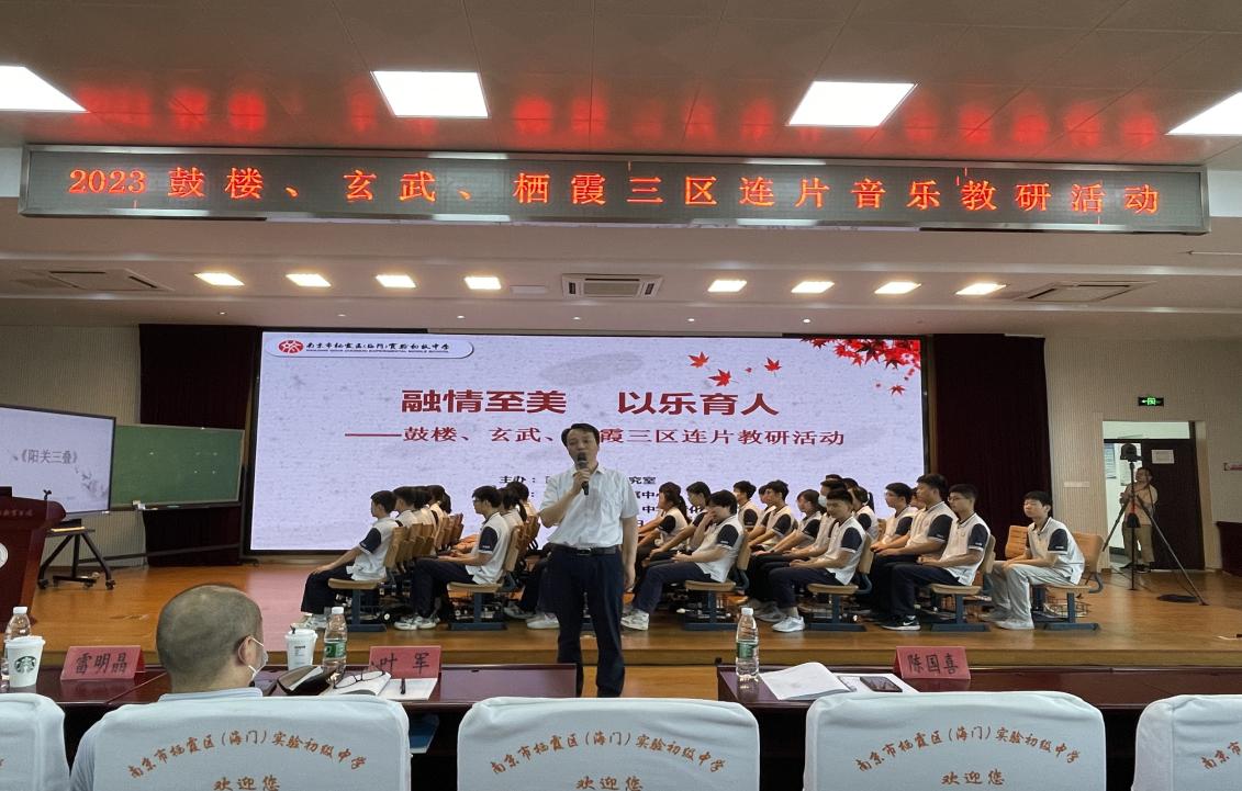 20230516【融进实园】融情至美，以乐育人_html_m29ffdc7a.jpg