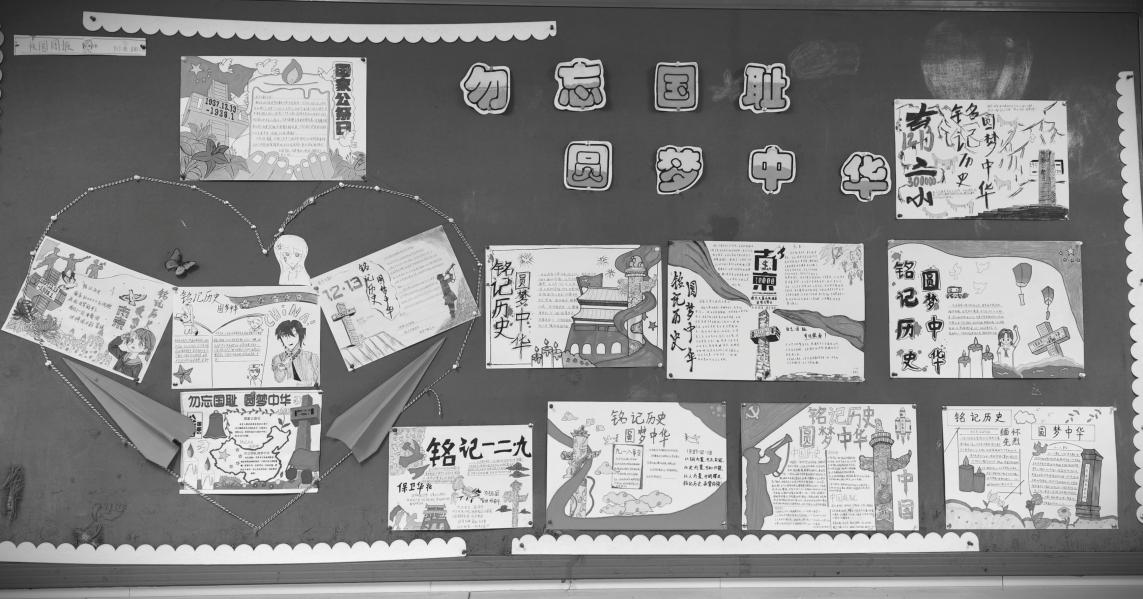 12.13 “勿忘国耻 圆梦中华”—南京大屠杀死难者国家公祭日主题系列活动报道_html_m3d364c31.jpg