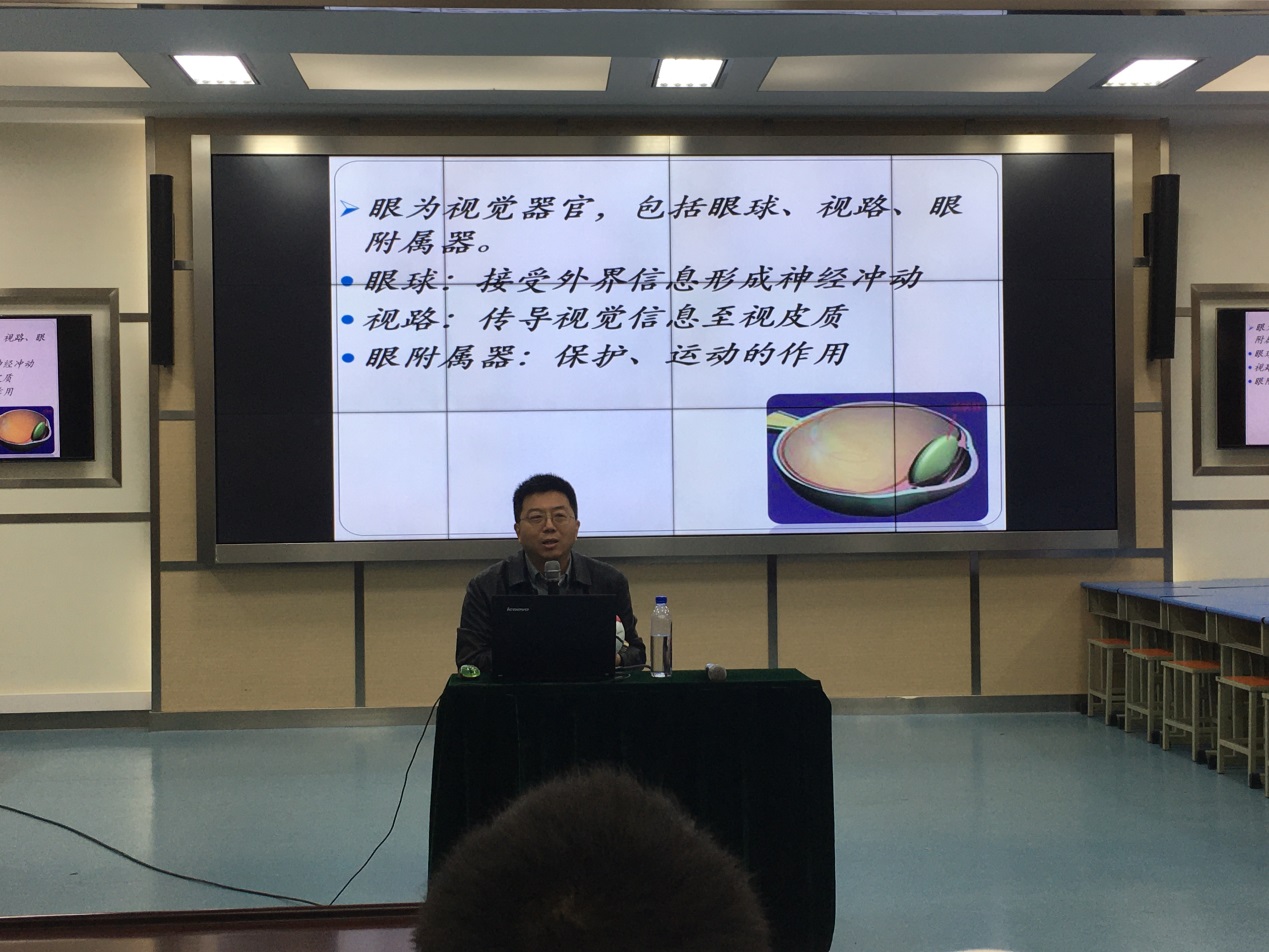 爱眼护眼_html_m5ff25ffc.jpg