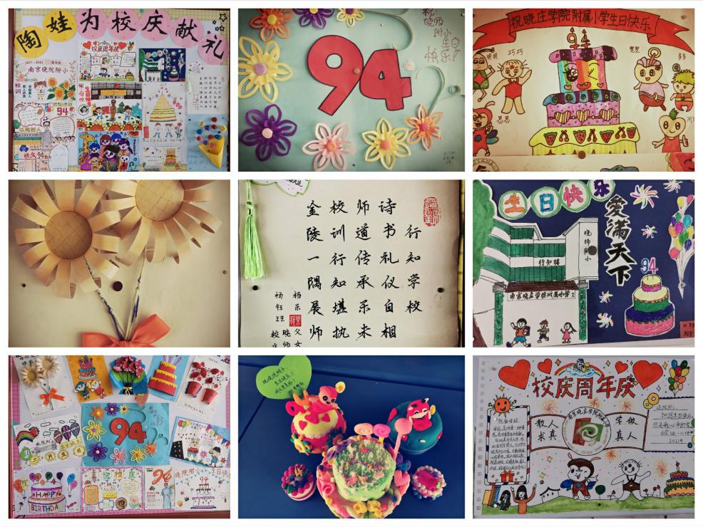 集团校庆稿_html_m47226cb8.jpg