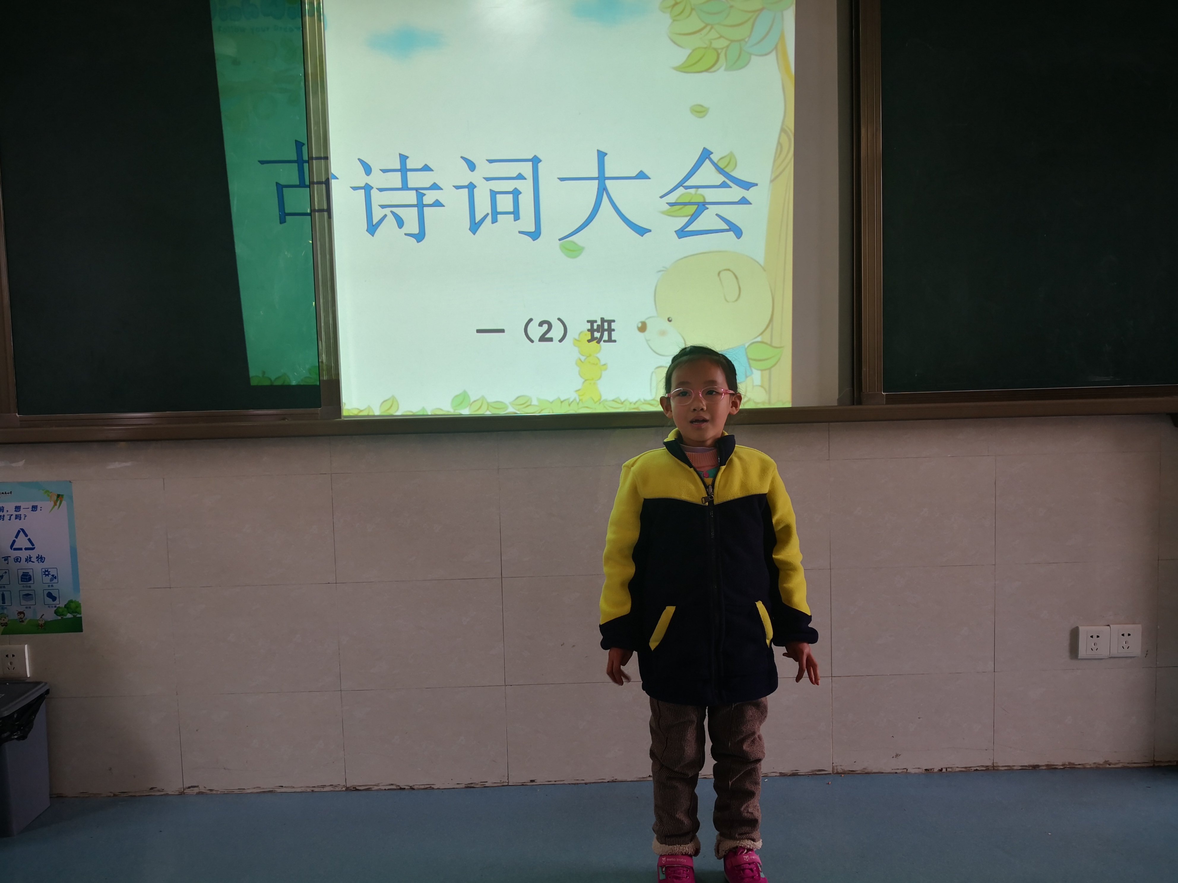 新闻：古诗词大会_html_m66ae5c43.jpg