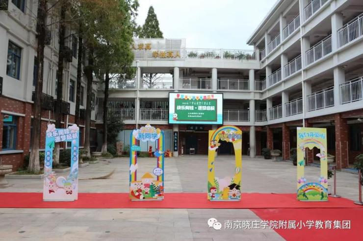 “我上学啦”一（2）班班级新闻稿_html_453012e8.jpg
