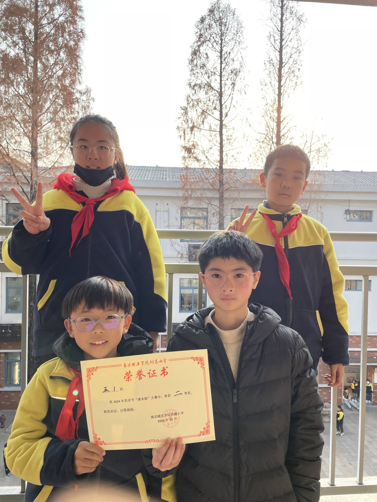 2024.12五1班月小结_html_m15af72de.jpg