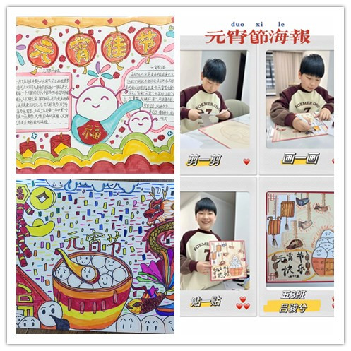 小水滴过元宵节_html_m62208aaa.jpg