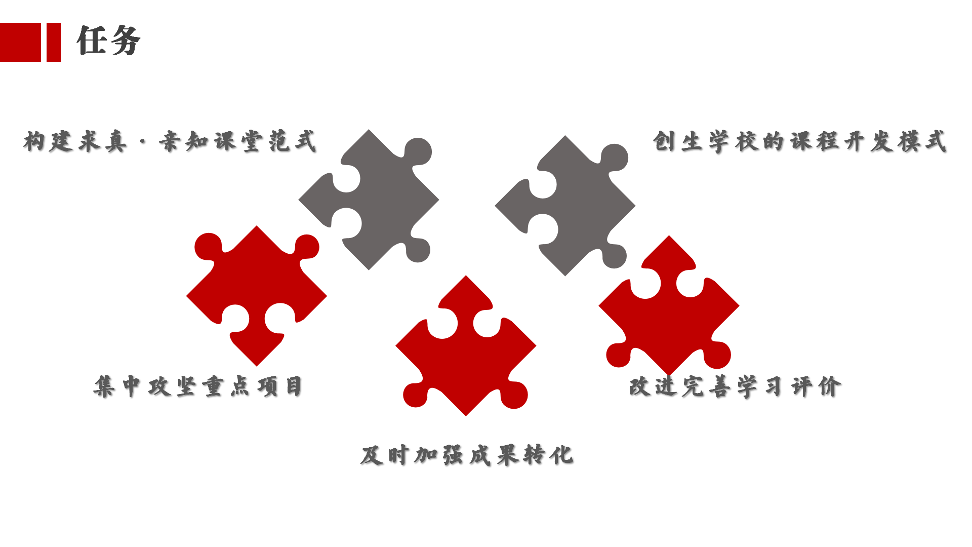 喜报_html_m2d3384d1.png