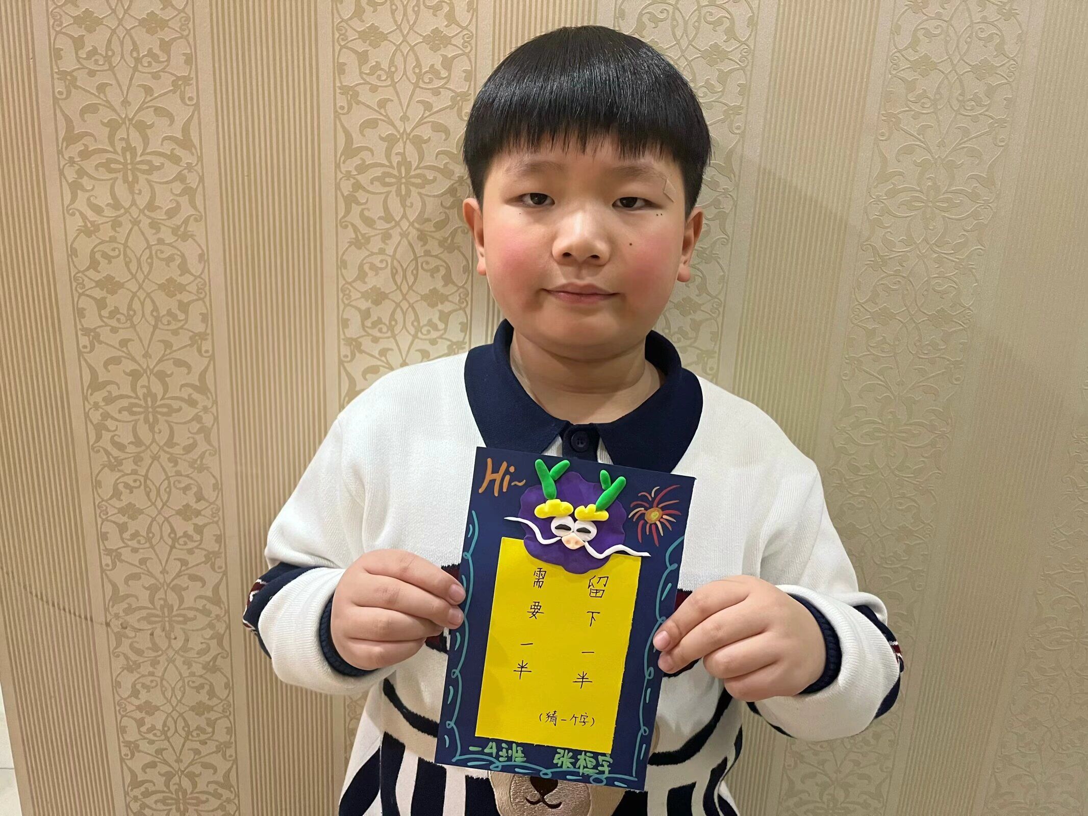 一4班 2月新闻稿_html_3a49384b.jpg
