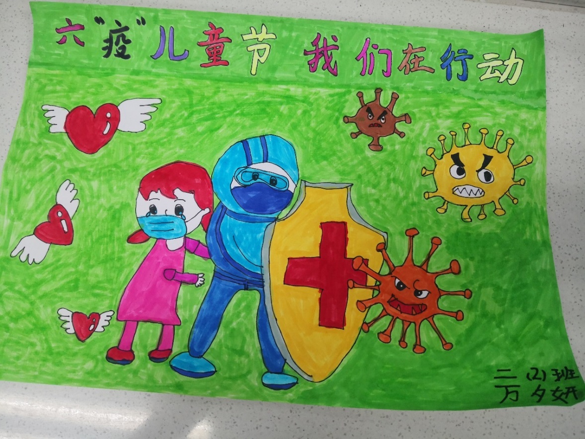 22六一快乐！_html_7ce37e4a.jpg
