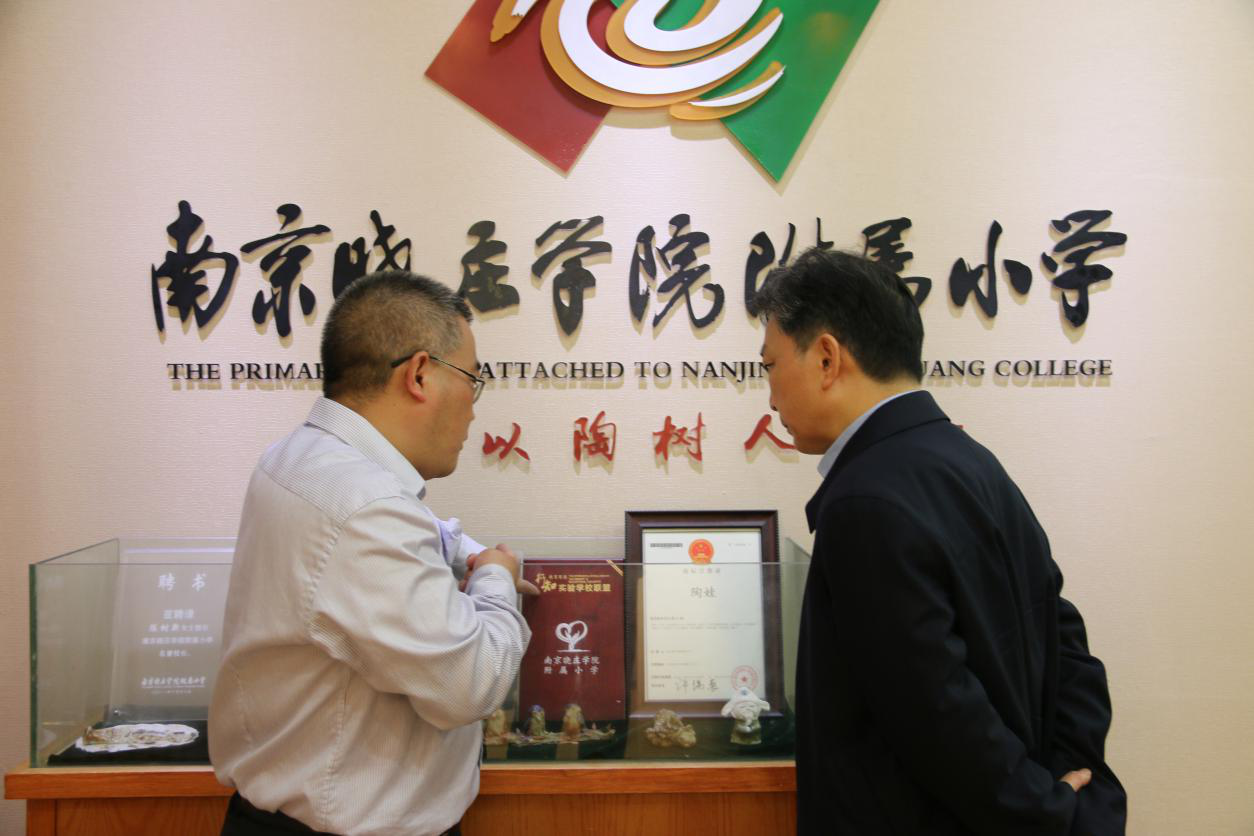 晓庄学院张策华校长来我校调研(1)_html_44fb3f43.png