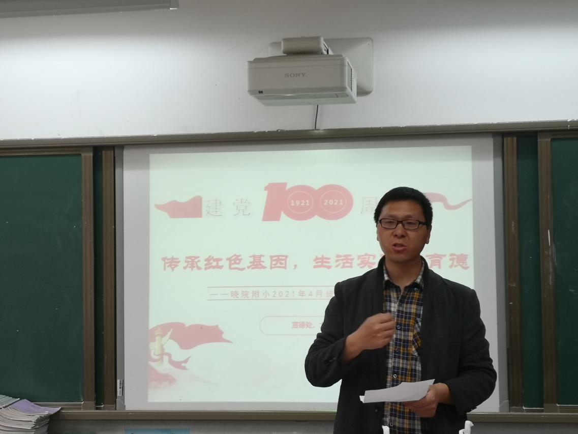 班主任例会新闻报道_html_fdc7873.jpg