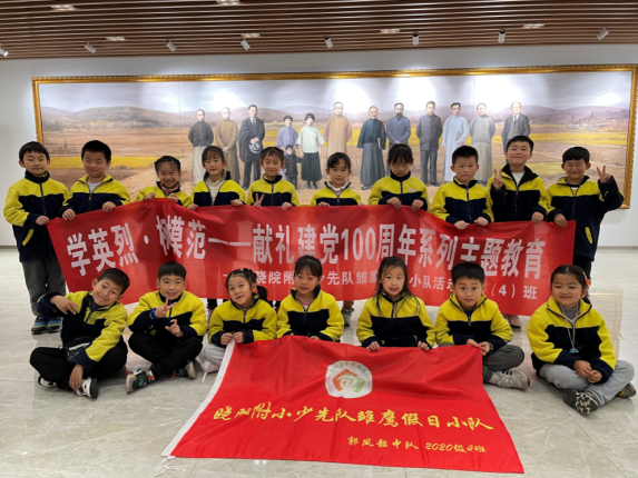 雏鹰小队一（4）班(1)_html_m5db06195.png