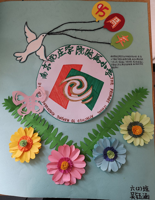 校庆_html_m63760fd8.jpg