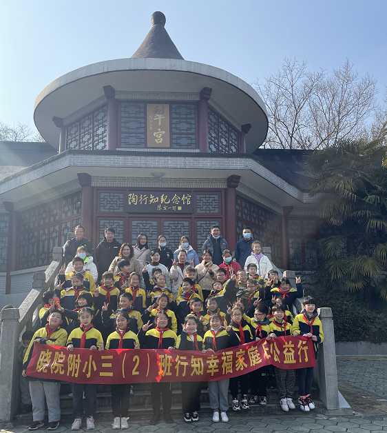 同走行知路，亲子共成长_html_2350f02a.png