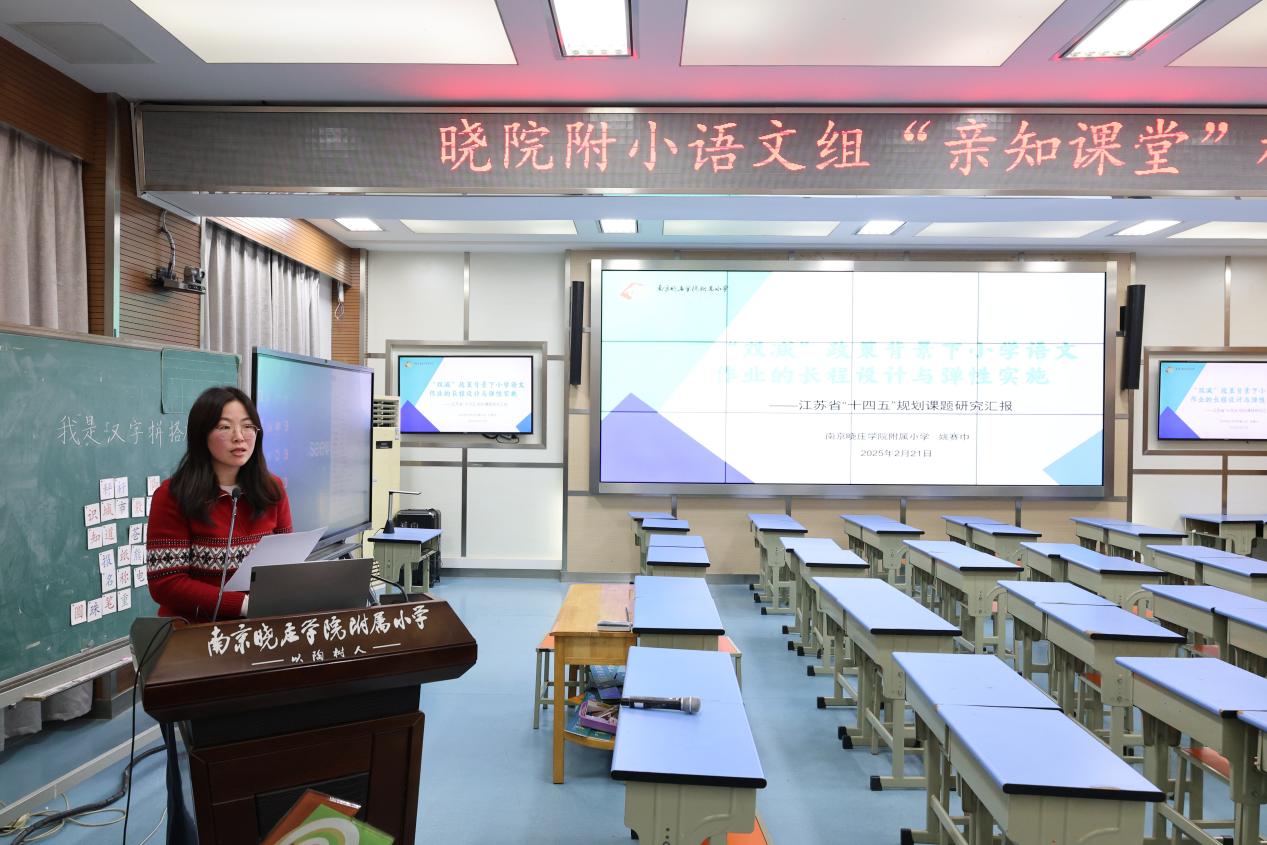 20250221省课题新闻稿_html_29ffa654.jpg