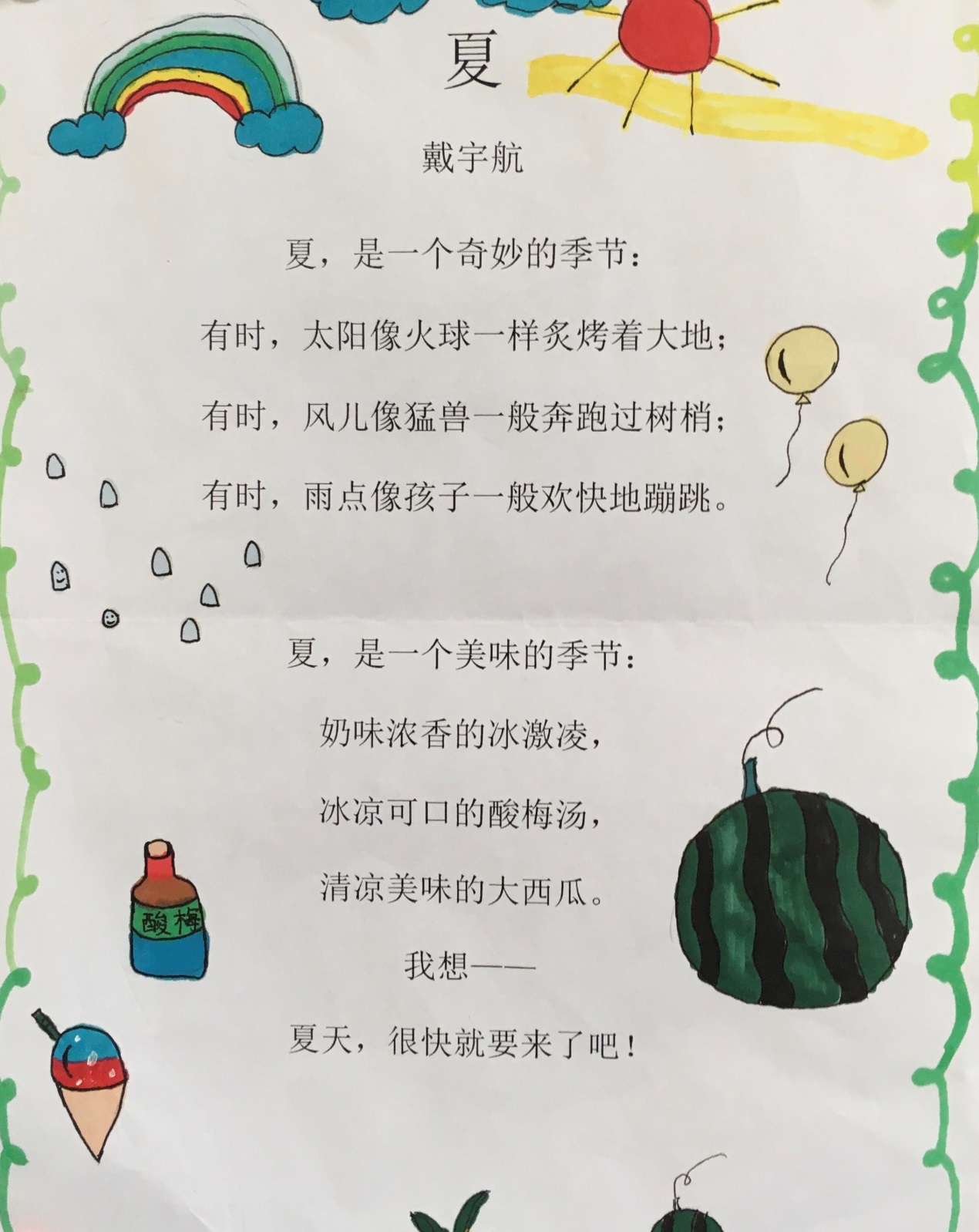 新建 Microsoft Word 文档_html_65d9991d.jpg