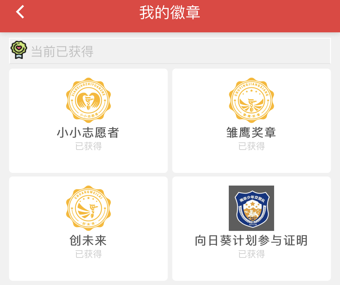 喜报_html_m4f8218b8.jpg