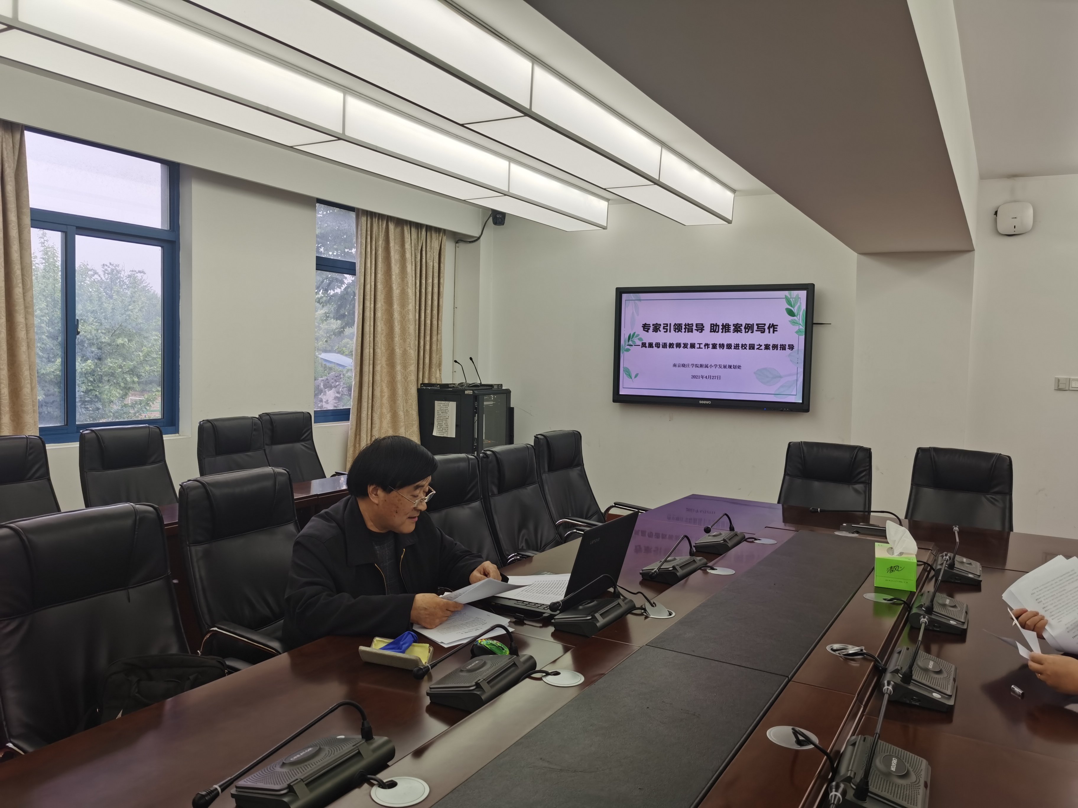 专家引领指导 助推案例写作_html_m45436715.jpg