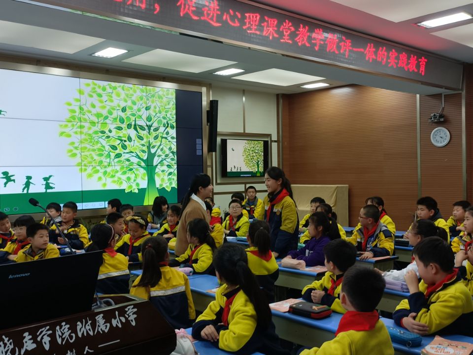 （定稿）营造和谐校园，关注身心健康——晓院附小心理健康教学研讨暨身心健康专题会议_html_28002981.jpg