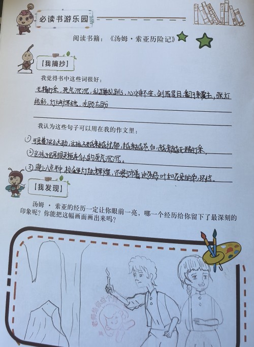 新建 DOC 文档_html_46830037.jpg