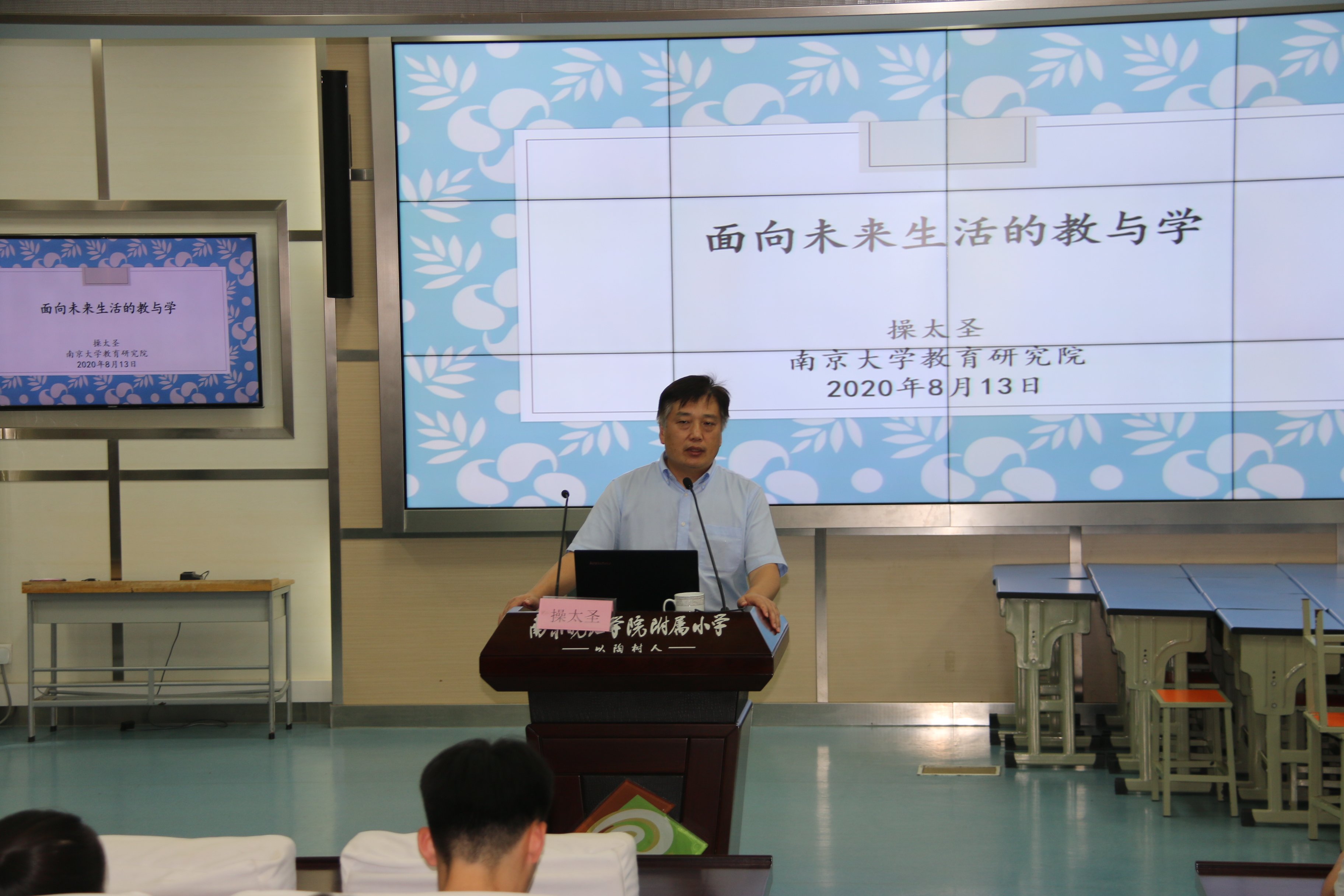 充入新知识 蓄力新学期(2)_html_4fa49e26.jpg