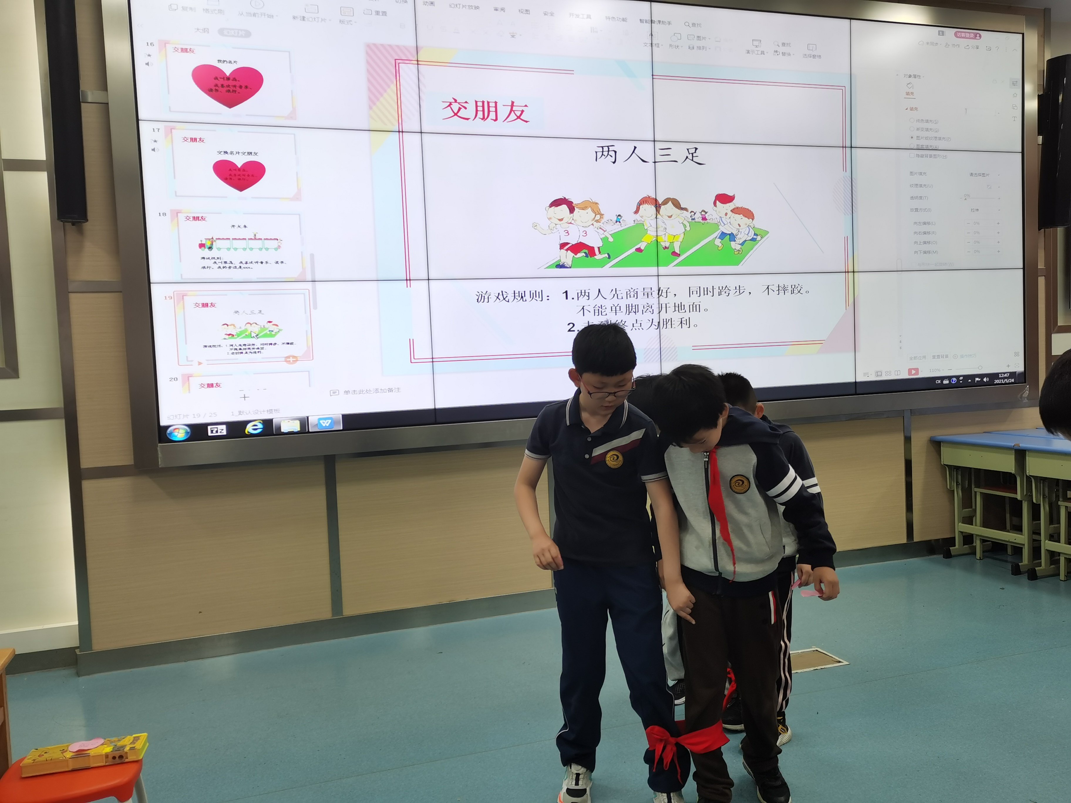 手拉手，交朋友_html_48a53131.jpg