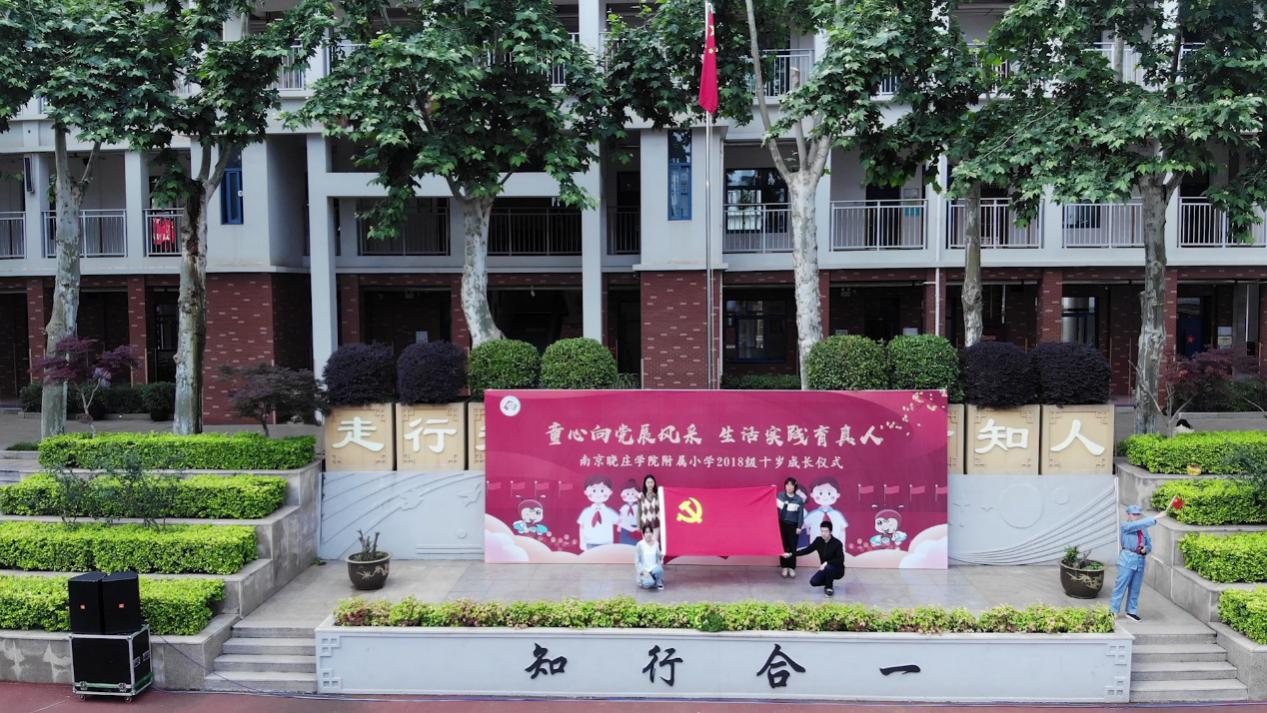 童心向党展风采 生活实践育真人_html_60a23a4.jpg